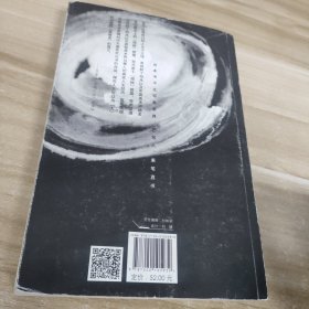 沧海之后：当大师都是普通人的时候