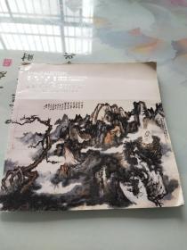 保利2019春近现代书画精品预览