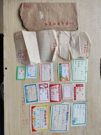 福建省泉州市泉州天祥绢印工艺厂，商品牌价卡13张，2张订货合同，都是放在一个信封里（江苏供销行情编辑部），早期电话号码是4位。