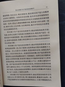 江泽民文选（第1卷）