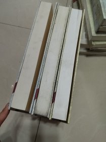 郑和下西洋资料汇编（上中下）.
