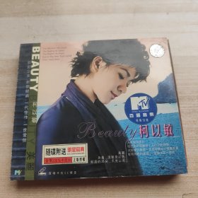 柯以敏 美丽