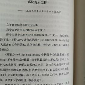 故乡：走得人多了，也就有了路（精装）