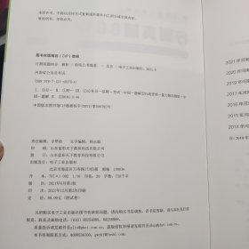 河南省公务员考试 行测真题80分（解析）