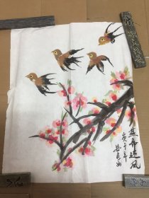 燕齐迎风（品相如图 实拍图自荐）