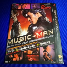 2008王力宏世界巡回演唱会影音全记录 DVD-9 (2碟装)