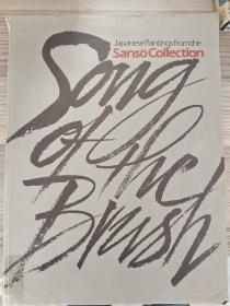 song of the brush