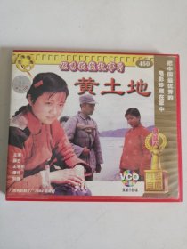 版本自辩 拆封 大陆 剧情 电影 2碟 VCD 黄土地 俏佳人