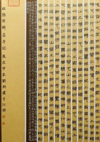 硬笔书法作品(手工书写）