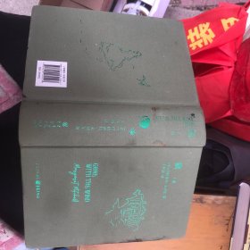 飘（下）（布面烫绿金精装典藏版，米切尔遗产管理委员会官方授权）