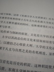 文化与安身立命16开，哲学的陌生感大32开，2本，29号，