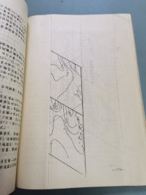 珠江口、粤西海区羊鱼资源调查报告汇编（1976.10----1977.10） 油印本