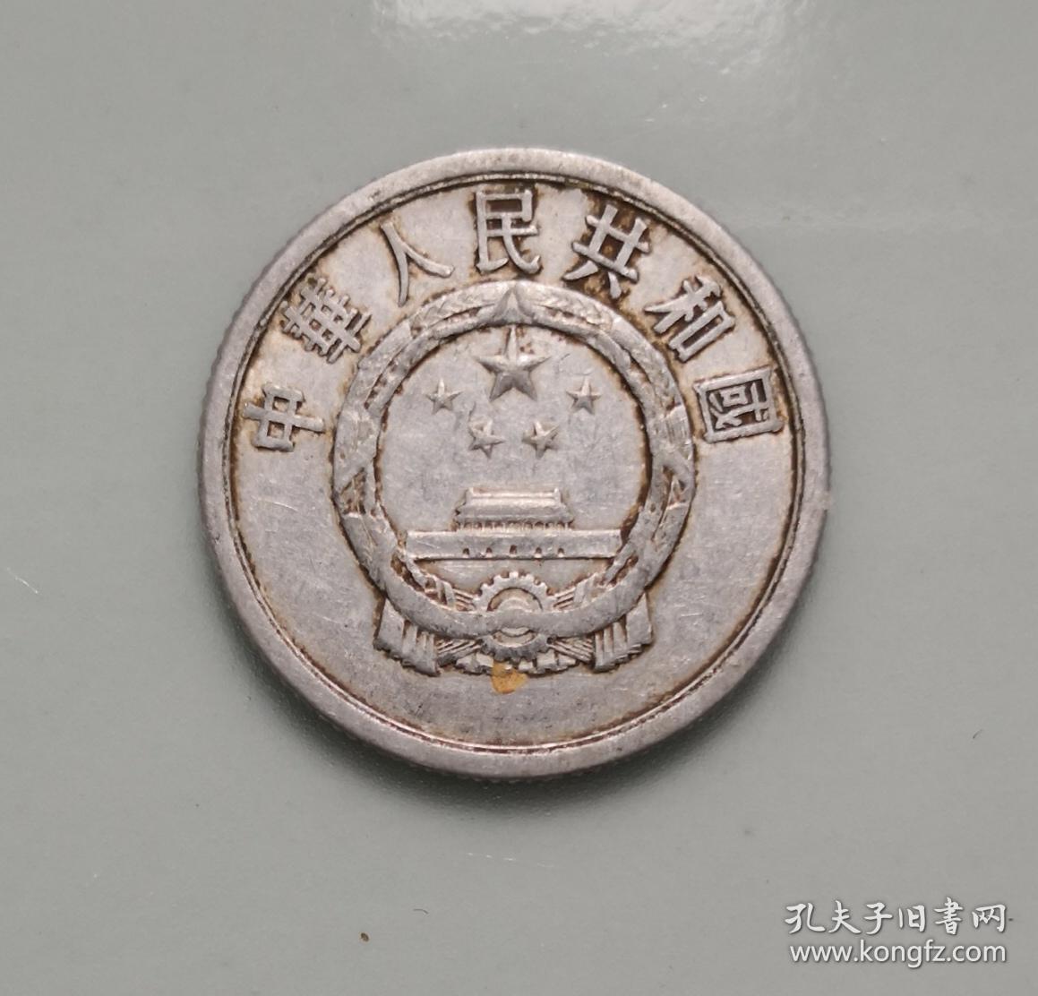 2分硬币1961年