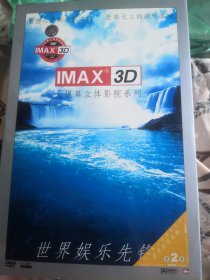 【西外层4顶部存放】8碟DVD，IMAX3D大银幕立体影院系列世界娱乐先锋震撼心灵的自然之旅至高无上的视听享受，第2套带简易眼镜，3梦幻城堡赫兹城堡乔治赫氏露营山坡欧陆之旅意幻梦想眼看筑梦过程不凡的故事梦想成真