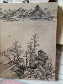 2016南京十竹斋春季拍卖古代书画
