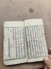 木刻中医，广瘟疫论四卷完整一套全，板存仪邑铜皷寺