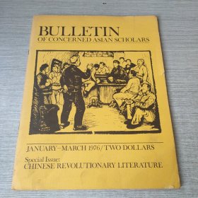 Bulletin of Concerned Asian Scholars