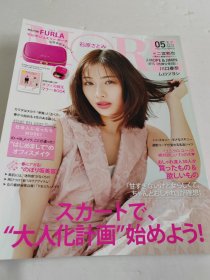 MORE2018年5月号 时尚杂志