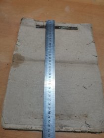 78年中医案，病症 方剂71页大开本