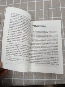 向大师学摄影