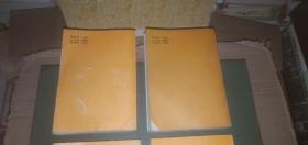 （武侠小说）广陵剑（一二三四，全四卷）