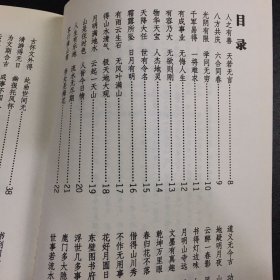 中国古代碑贴集聊-王羲之·怀仁集·聖教续集聊