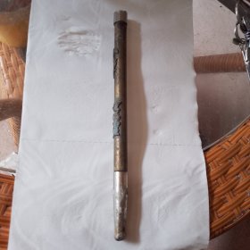 老烟袋杆（年代不详，老辈保存下来的）