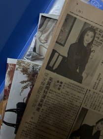 王祖贤张学友彩页报纸