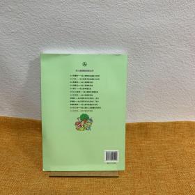 小小农艺师（幼儿园农艺活动）/幼儿园课程资源丛书