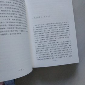 傅雷家书 珍藏版 d