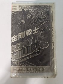 版本自辩 瑕疵 拆封 欧美 动作 电影 1碟 VHS 金刚战士