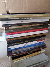 图书盲盒来了，100元发货20公斤含包装箱40斤， 精美铜版纸彩色印刷 大量库存艺术品拍卖图录，包含嘉德 保利、翰海 匡时 等各大拍卖行。随机发货 品相基本完好，适合收藏，每周五去北京发顺丰快递包邮