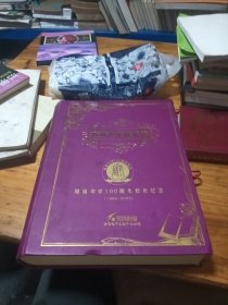 聲音中外收藏館 共十個(gè)光碟 最后一頁(yè)缺失一個(gè)