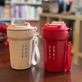 【“以道为师”文创随行对杯】一套两款316不锈钢内胆（包邮）