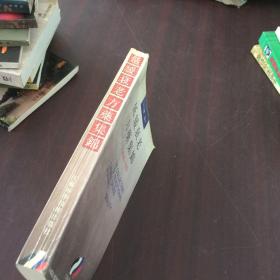 延缓衰老方药集锦