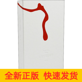 文愛藝愛情詩集