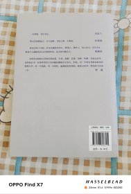中国人的修养（珍藏版）