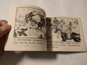 岳云（83版）