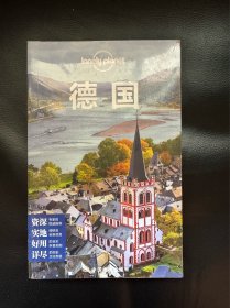 原装正版  Lonely Planet旅行指南系列 德国（第二版）