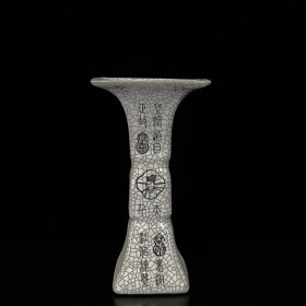 宋哥窑御题铭文雕刻宋徽宗头像花觚 大宋哥窑款 12.5x23.5厘米DD