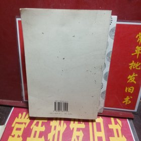 宋词精品选释
