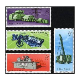 收藏品集邮  编号邮票N78-81工业产品特种邮票 收藏 全品1973年