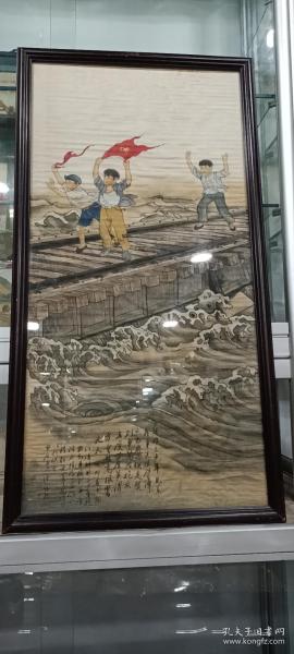 英雄三少年～陈缘督画