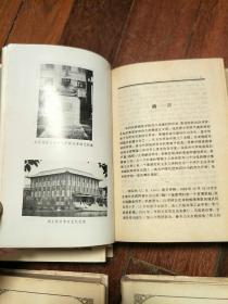 李四光全集  (1-8) 全八卷   精装版仅出版3000套