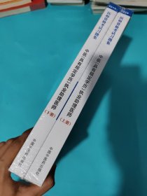 中医(具有规定学历)执业助理医师医学综合笔试部分医师资格考试习题集 医师资格考试习题集编委会 著