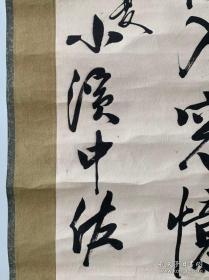 近代文献(侵华日军罪证文物