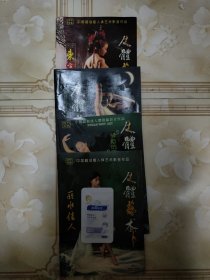 人体艺术 丽水佳人 青春少女 东方古韵 大自然最灵动的美