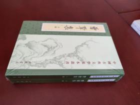 曾巩集(上下) / 中国古典文学基本丛书 [宋] 曾巩 著 中华书局 正版现货 实物拍照