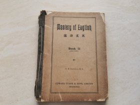 民国老课本 教科书 1921年出版（英文津逮）专备为中国人民使用 品相如图