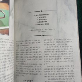 《好奇的调酒师》 全面掌握调制完美鸡尾酒技艺的精髓